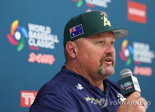 (WBC) Australia manager expects 'very tight battle' vs. S. Korea