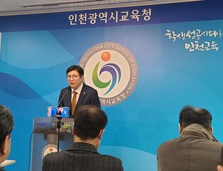 제물포고 이어 창영초 이전도 원점…입장 바꾼 인천교육청(종합)