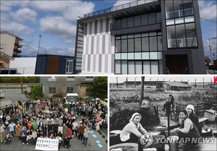 "한일 화합의 상징 우토로기념관에 태양광 설치 함께해요"