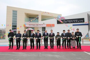 동해 묵호 덕장마을에 들어선 '문화팩토리' 본격 운영