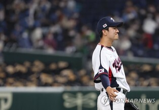 (WBC) S. Korean starter serves up homer in disappointing outing vs. Australia