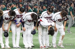 (WBC) S. Korea manager asks team to put stunning opening loss behind