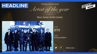 BTS wins Best Asian Artist at 37th Japan Gold Disc Award 2023