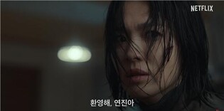 '더 글로리' 파트2 오늘 공개…정주행 전 짚어보는 관전포인트