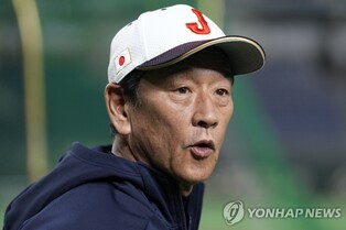 (WBC) Japan manager putting 'all my effort' into beating S. Korea
