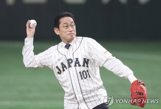 [WBC] 고교 야구부 출신 기시다 한일전 시구…한일 관계개선 속 주목