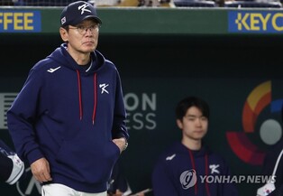 (WBC) S. Korea manager blames self for poor bullpen management in loss to Japan