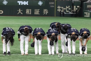 (WBC) S. Korean players picture of dejection after embarrassing loss