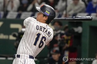 (WBC) Japan stays undefeated with win over Czech Republic