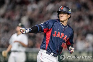 (WBC) Australia drops to Japan, keeps S. Korea hope alive