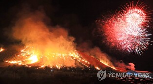 '대기 오염·산불 우려' 눈총받는 제주들불축제…"변화해야"