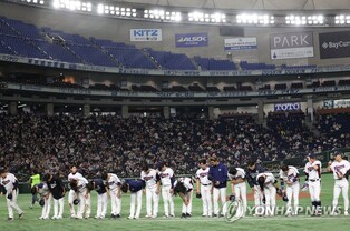(WBC) How S. Korea can make quarterfinals: win and get help from others