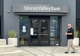 (LEAD) BOK closely monitoring impact of SVB collapse on financial markets, economy