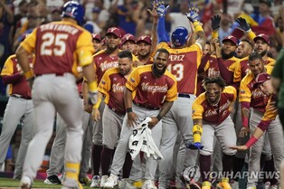 [WBC] '강호' 베네수엘라, 푸에르토리코도 꺾고 2연승