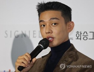 Actor Yoo Ah-in likely to appear for questioning next week over alleged drug use