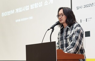 하이브IM, 아이언메이스 투자논란에 "이해상충 없다"