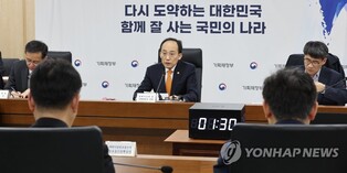 (2nd LD) SVB collapse to have limited impact on global market: finance minister