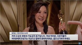 SBS, 양쯔충 오스카 수상소감서 '여성' 삭제했다가 뭇매