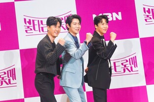 Seven finalists of MBN’s ‘Glowing Trotmen’ dish about charms of trot