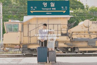 영월관광택시 이용 건수 3년 만에 15배 증가