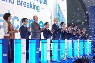 S. Korea, Netherlands sign 7 MOUs on mobility, renewable energy ties