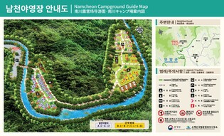 소백산 남천야영장 내달 1일 운영 재개