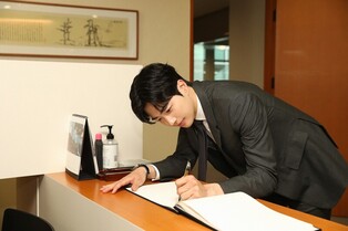 National Museum of Korea appoints Kang Hoon as honorary ambassador