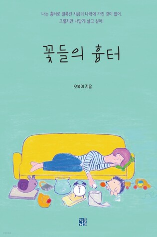 전북작가회의, 이달 17일 '작가와 함께 걷는 문학 산책' 개최