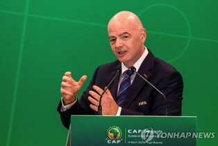 '32팀 체제' 2025 클럽 월드컵에 첼시·레알 마드리드 출전 확정