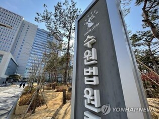 '필로폰 상습 투약 혐의' 배우 출신 30대 남성 징역 1년 실형