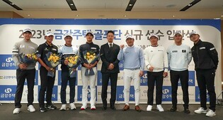 금강주택 프로골프단, 신용구·최영준 등 선수 4명 영입