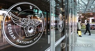 Defense ministry raided over fortune teller's alleged involvement in presidential residence