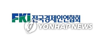 Top biz leaders of S. Korea, Japan to meet in Tokyo after forced labor proposal