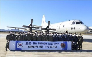 S. Korea joins U.S.-led multinational anti-submarine exercise