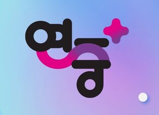 사라지는 지상파 연예 정보 프로…'연중플러스' 39년 만에 종영