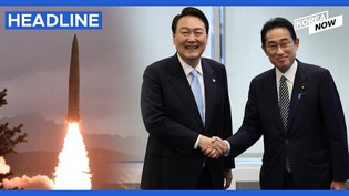N.Korea fires 1 long-range ballistic missile toward East Sea ahead of planned S. Korea-Japan summit