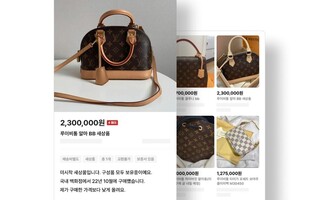 번개장터 "MZ는 중고패션 좋아해…브랜드 팔로워 4명 중 3명꼴"