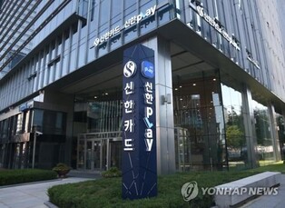 [게시판] 신한카드, 골프 홀인원 고객에 최대 100만원 캐시백