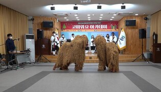 속초사자놀이보존회, 청소년 방과 후 아카데미 운영