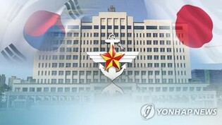 Defense ministry sets out to normalize military intelligence-sharing deal with Japan