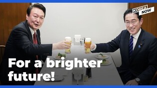 Are South Korea and Japan healing history for a brighter future?