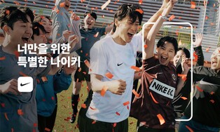 나이키 코리아, 모바일 애플리케이션 출시