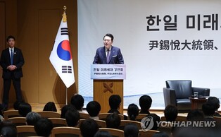 Yoon tells Korean, Japanese students they are two nations' future