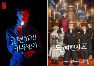 Various foreign revenge drama series to greet OTT users