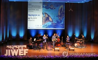 "봄을 여는 팡파르" 제주국제관악제 개막