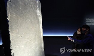 [문화소식] 국립고궁박물관, '과학문화' 전시실 해설 영상 공개