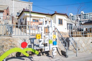 '봄날의 산책'…군산 산동네 '말랭이 마을'서 매달 골목 잔치