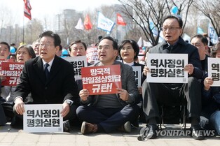 DP leader vows to use 'all possible means' to hold Yoon accountable over summit with Japan