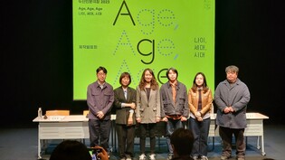 10주년 맞은 두산인문극장…올해 주제는 '나이, 세대, 시대'