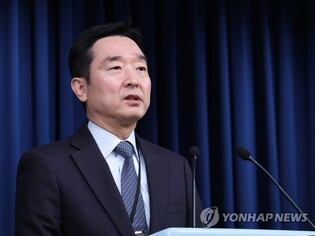 Yoon calls for stronger monitoring against financial instability
